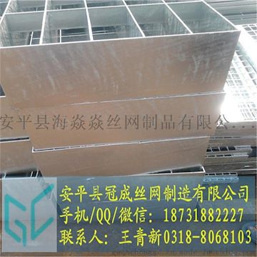 供应 钢格板 钢格板平台 格栅板 复合钢格板 球形立柱 踏步板 沟盖板 厂